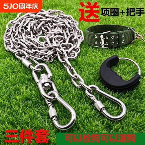 不锈钢狗链大型犬防爆牵引链条栓狗必备防咬链子无缝焊接遛狗锁扣