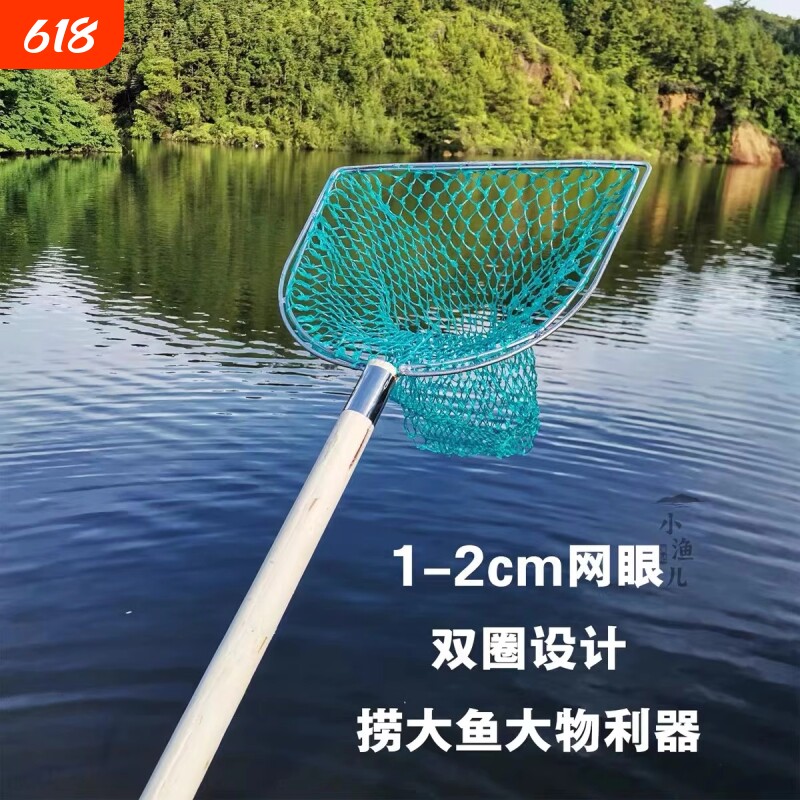 抄网捞鱼网实心网圈木手柄抄子木柄网兜操网养殖水产鱼具用品大全