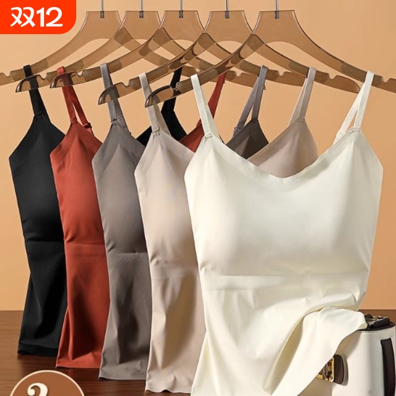带胸垫冰丝吊带背心|千人收藏