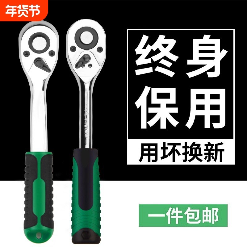 套筒扳手工具棘轮扳手72齿快速脱落扳手大飞中飞小飞伸缩套筒工具