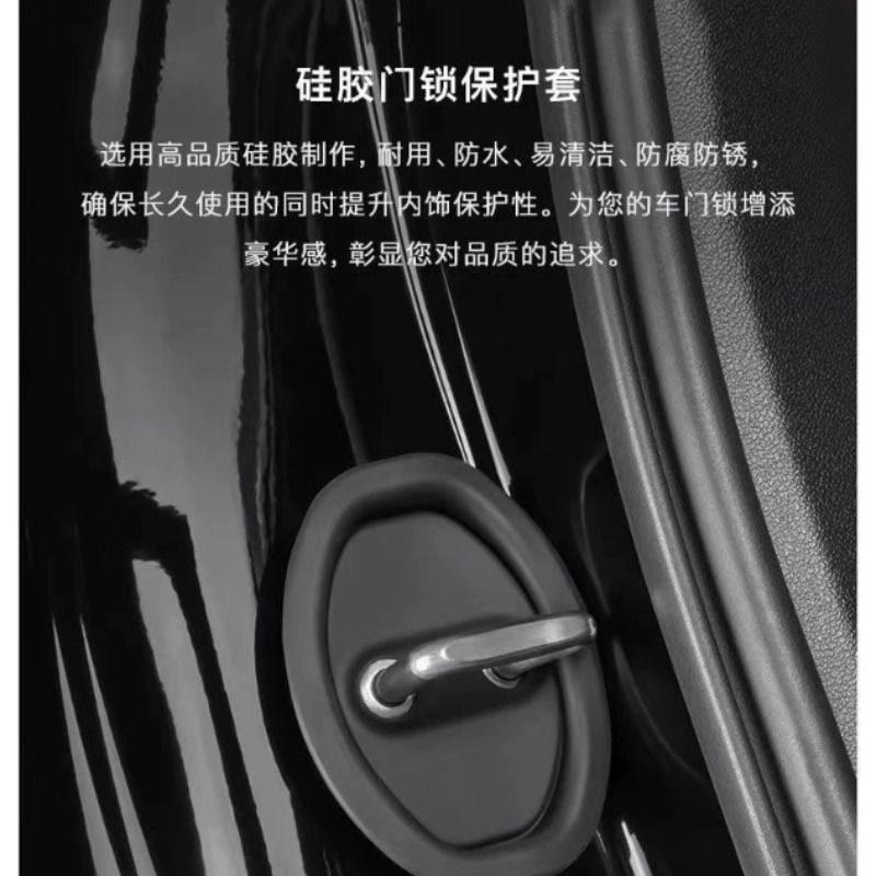 加厚防刮防撞胶条缓冲垫片锁扣套