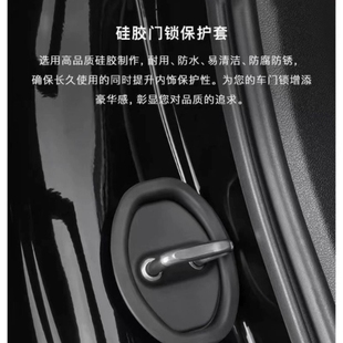车门减震缓冲垫片汽车内装 饰用品大全实用关门静音胶贴防撞条神器