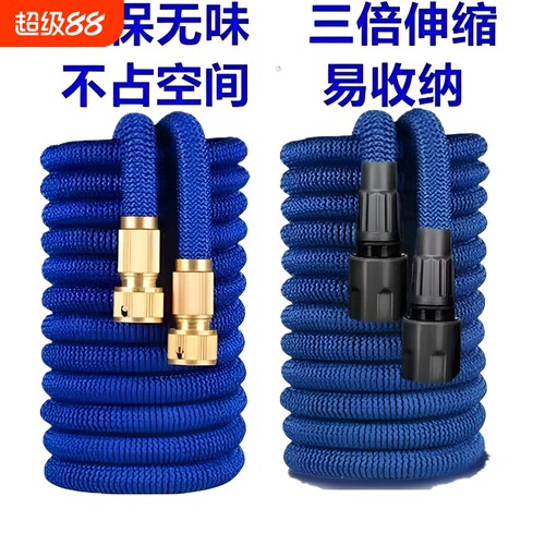 高压洗车伸缩水管|超4.8万次加购
