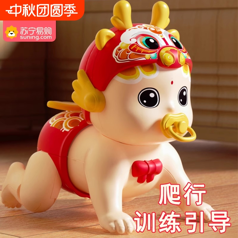 德国品质益智学爬玩具