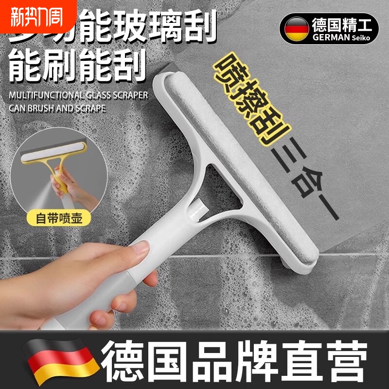 擦玻璃神器家用玻璃刮三合一刮水板保洁专用镜子工具双面擦窗清洁