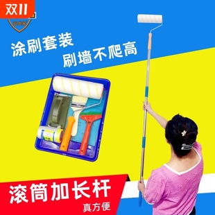 刷墙滚筒刷不锈钢加长对接伸缩杆刷乳胶漆涂料防水油漆刷托盘工具