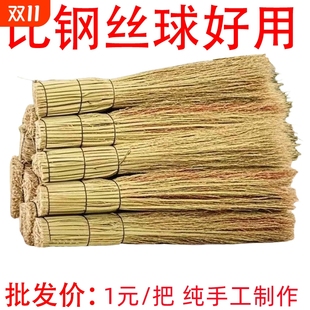 高粱苗刷高粱穗锅刷炊帚老式 洗锅刷碗刷子厨房用天然神器案板锅刷