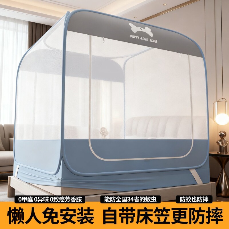 免安装蚊帐床笠款2025新款婴儿防摔蒙古包儿童防掉床家用卧室防蚊