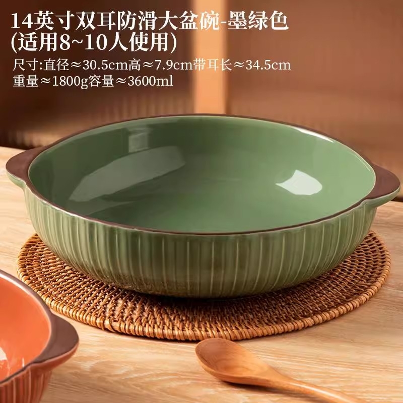 酸菜鱼大盆碗家用大号汤碗双耳陶瓷汤盆盘子水煮肉片毛血旺专用碗