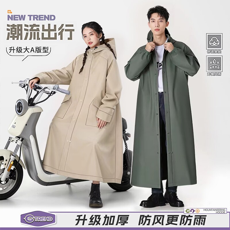 电动车雨衣长款全身防暴雨成人外穿男款单人加厚加大女款雨披骑行