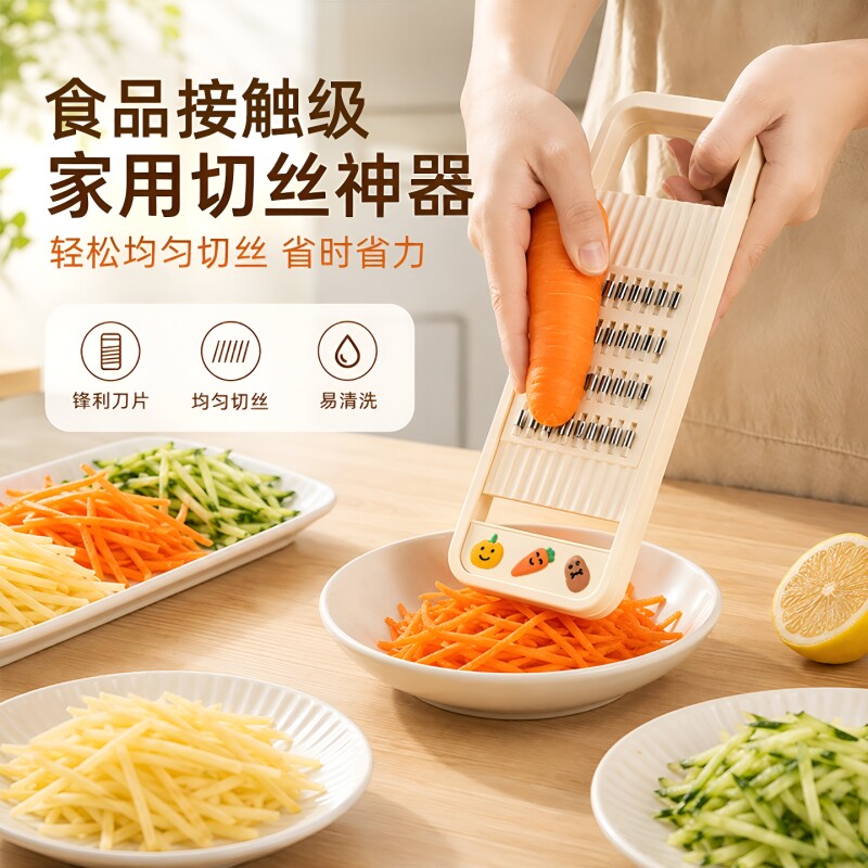 刨丝器土豆丝擦丝切丝器										