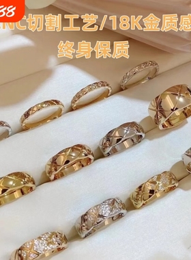coco菱格戒指女钛钢玫瑰金18k轻奢ins菱形小香风叠戴指环男女同款