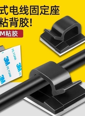 电线固定夹加厚款R型线夹子配线固定纽理线夹电缆线卡扣固定线扣