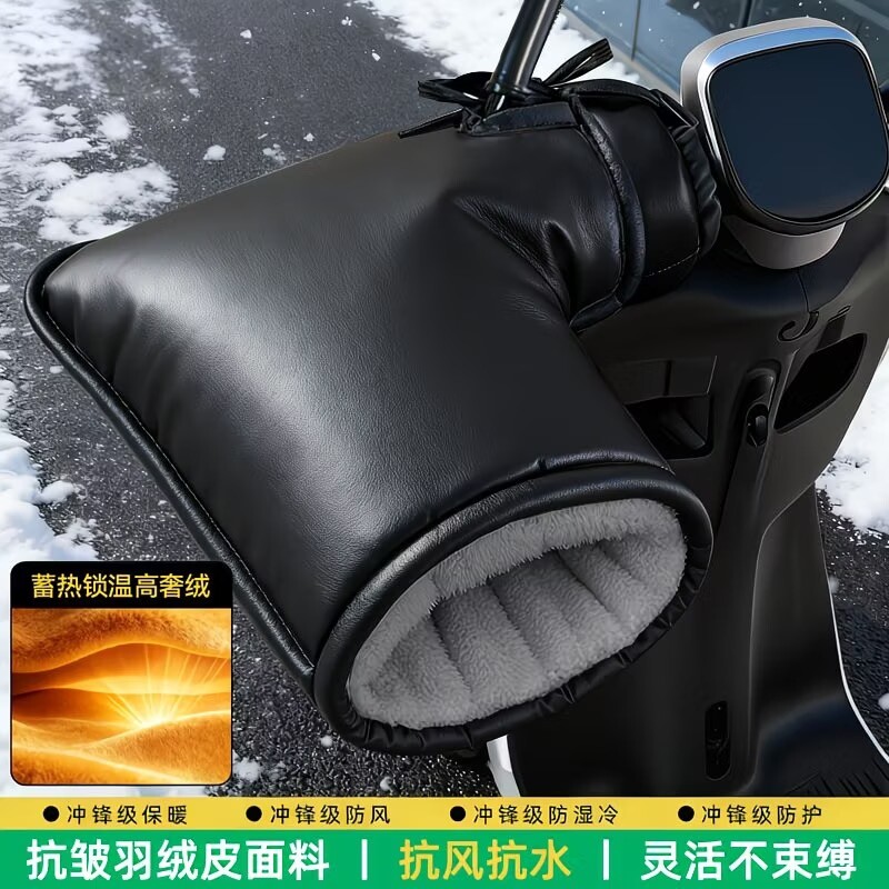 电动车手把套摩托车防水防风保暖手套冬三轮车防寒手闷子保护手罩
