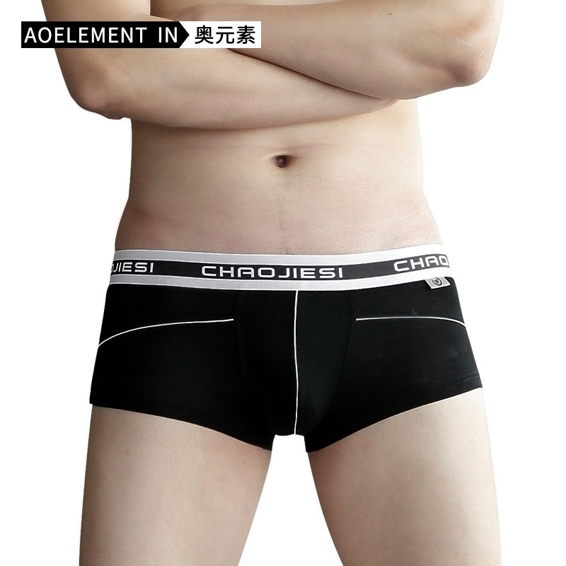 夏季男士内裤男平角裤衩个性低腰青年性感运动四角裤透气短裤头潮