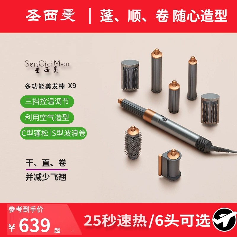 2026HT01电吹风机卷发棒风嘴风筒造型配吹风梳直发梳HS05多功能,个人护理/保健/按摩器材,电吹风,淘宝优惠券,粉丝福利购,淘宝优惠卷