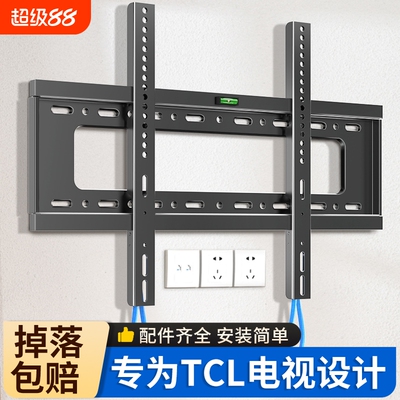 电视机挂架壁挂墙支架通用架子
