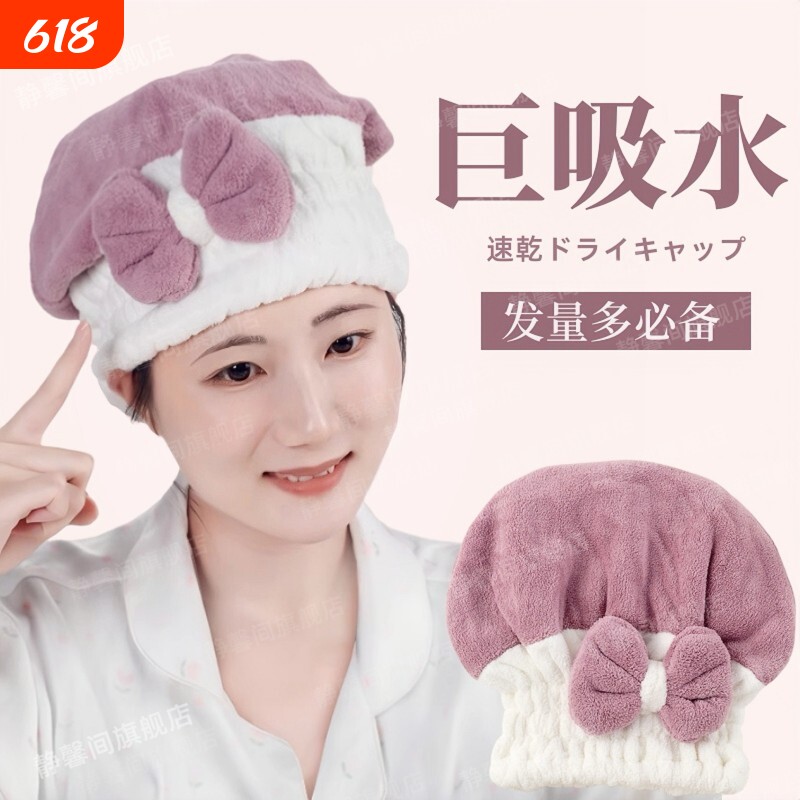 速干干发帽女超强吸水速干2025新款加厚免吹洗头浴帽包擦头发毛巾