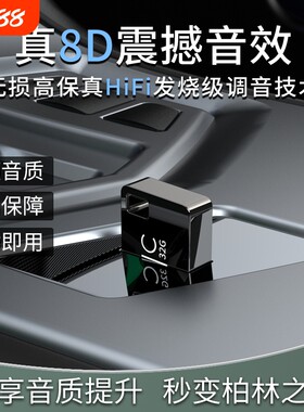 音乐u盘正版车载歌曲通用无损抖友流行重低音dj经典汽车高音质mp3