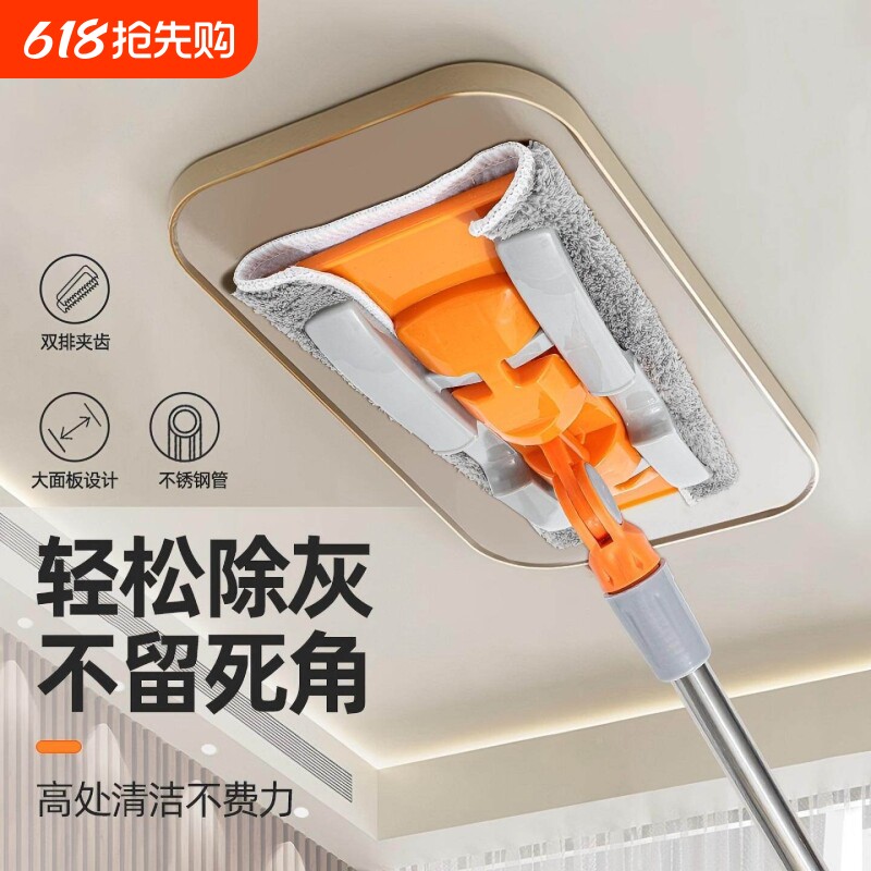天花板清洁神器除霉屋顶擦墙家用打扫乳胶墙壁洗墙面开荒保洁拖把