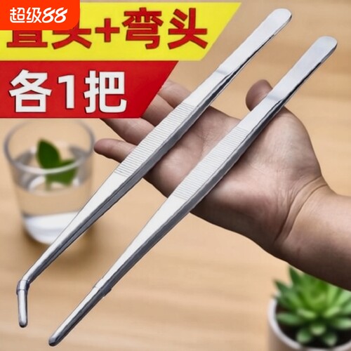 不锈钢加长镊子|回头客超1000人