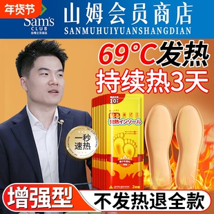 发热鞋垫加热冬季女自发热暖脚神器冬天暖足贴暖宝宝儿童脚冷脚底