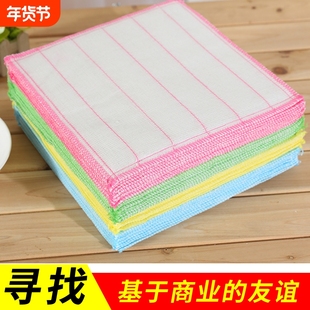 加厚植物纤维棉纱洗碗布不沾油易清洗抹布吸水不掉毛厨房刷碗巾
