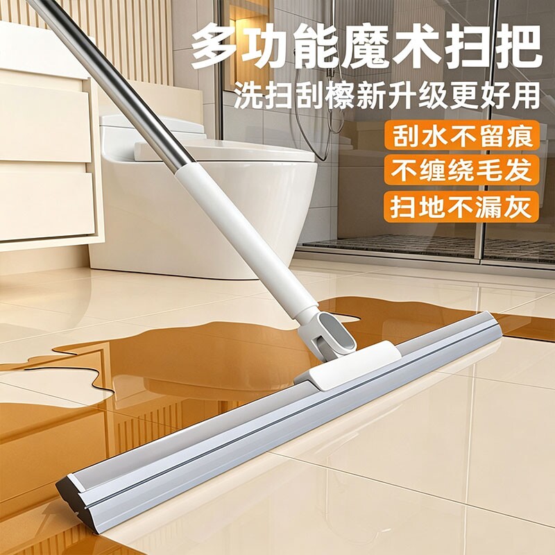 魔术扫把刮水器刮地板清洁刮板图片