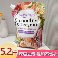 衣士威植萃香氛洗衣液5.2斤！