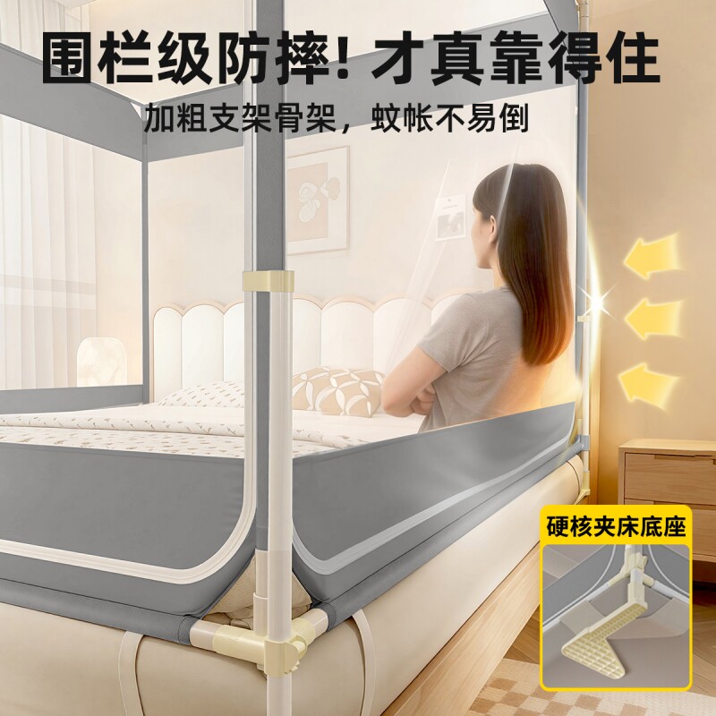 蚊帐家用2026新款卧室高级蒙古包防摔纹帐全罩式婴儿童防掉床帐篷