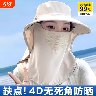 全方位防晒帽透气遮脸面罩护颈一体太阳帽防紫外线户外遮阳帽女夏