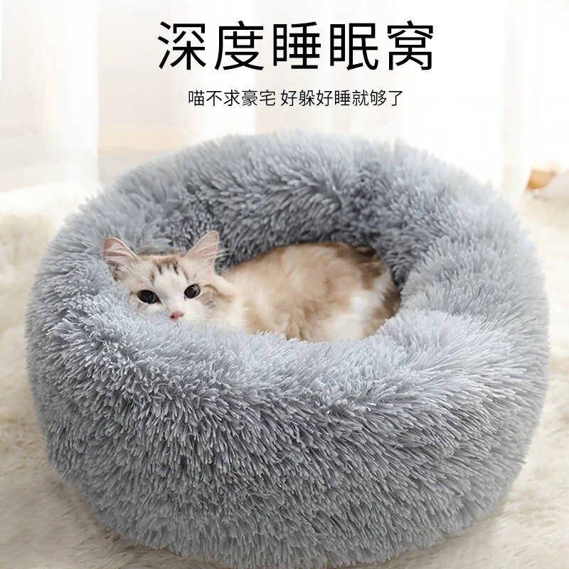 猫窝冬季保暖冬天狗窝加厚猫咪宠物垫子大型犬小狗沙发泰迪睡觉床