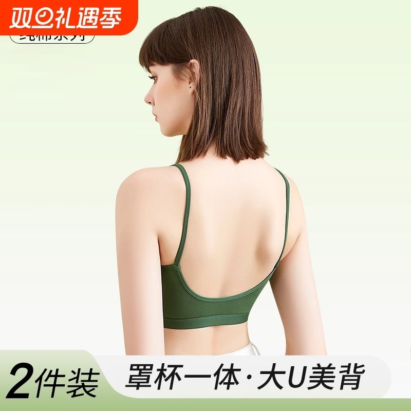 纯棉美背内衣女背心网红爆款小胸聚拢内搭打底抹胸一体式文胸薄款