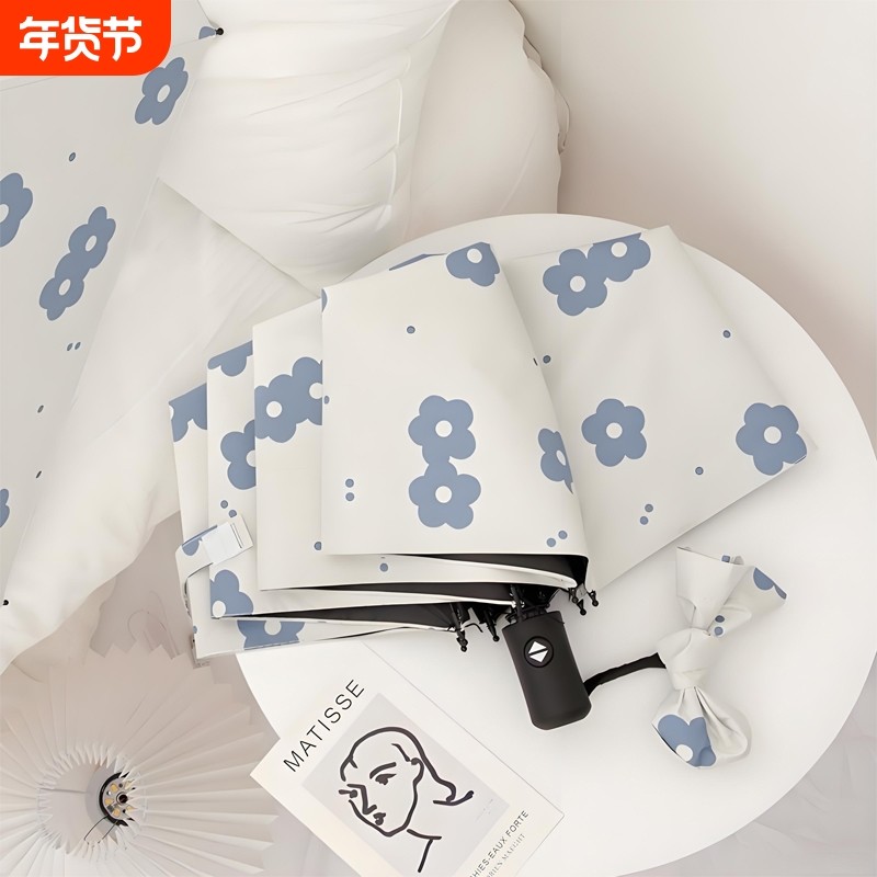 全自动雨伞女晴雨两用加固ins防晒高颜值学生上学专用遮阳伞手动