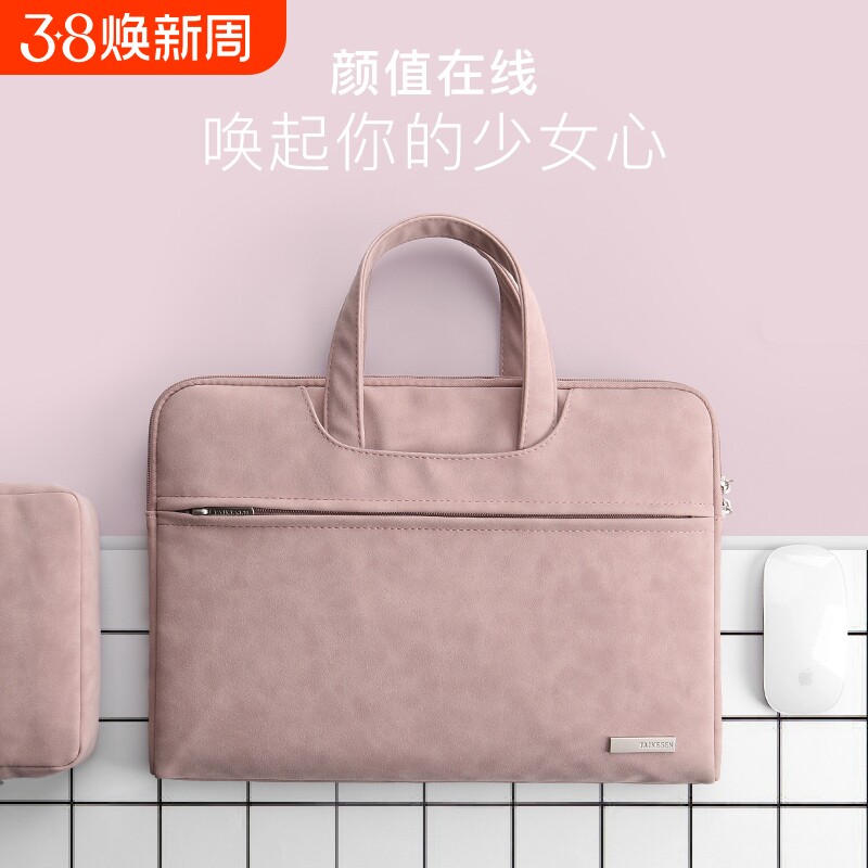 2025新款笔记本手提包适用联想小新华为matebook14寸电