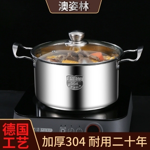 直桶汤锅不锈钢加厚奶锅蒸锅煤气炉电磁炉煮粥通用火锅家用汤锅