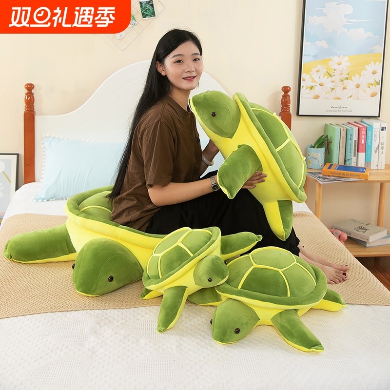 仿真乌龟公仔毛绒玩具海龟玩偶布娃娃大号床上抱枕睡觉枕头布偶女