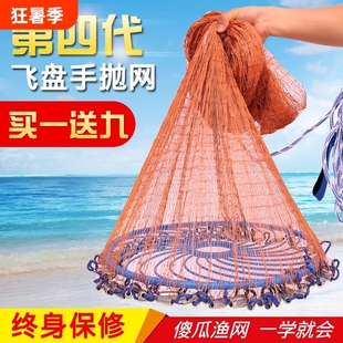 飞盘式撒网手抛网老式撒渔网抛网手撒网鱼鱼网捕鱼自动旋网甩传统