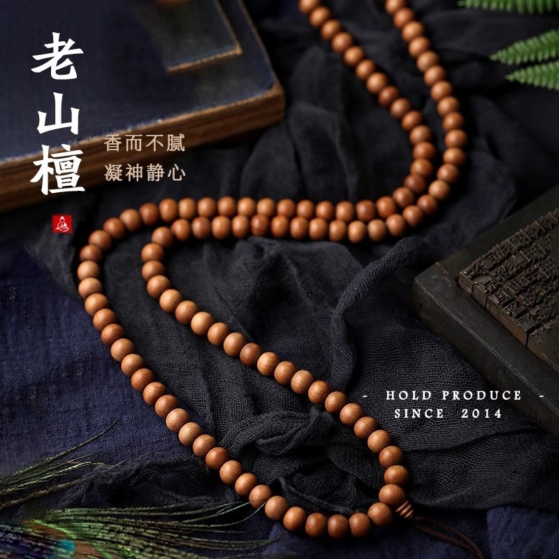 印度老山檀香手串108颗安神檀香木佛珠女款文玩念珠项链男士檀木