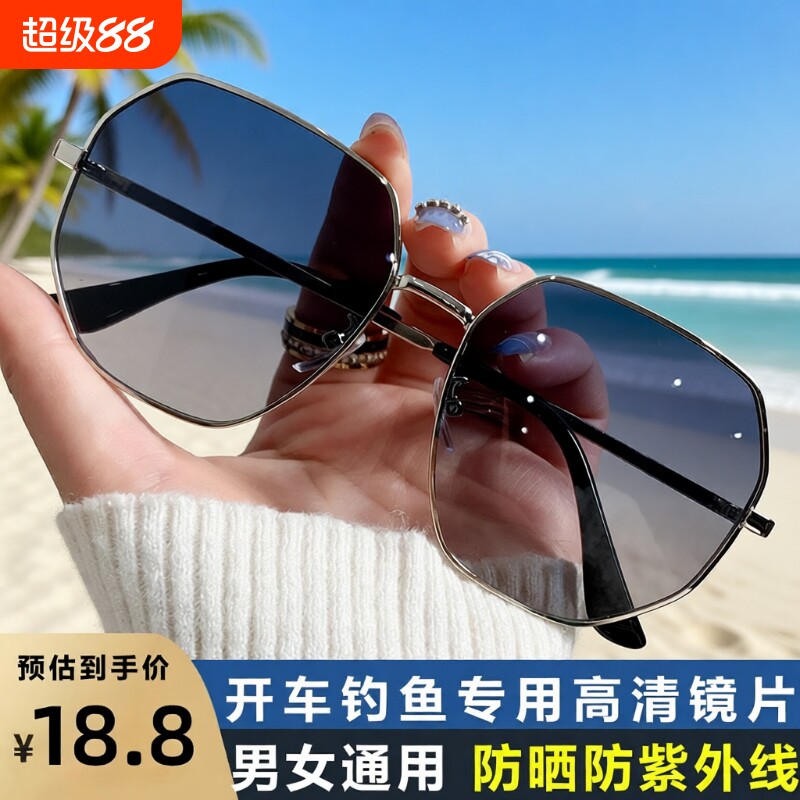 透明偏光太阳镜男士钓鱼开车墨镜潮眼镜女变色浅色高清镜片遮阳