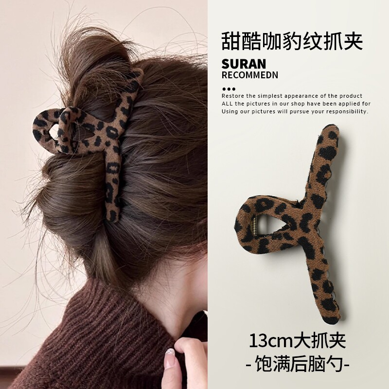 豹纹交叉抓夹女2025新款高级感鲨鱼夹饱满后脑勺大号发夹盘发头饰