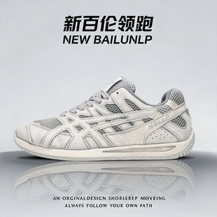 全部都是一个价！新百伦领跑潮流休闲鞋
