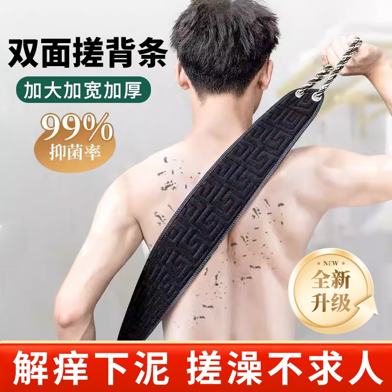 男士专用搓澡巾洗澡巾强力搓泥神器粗砂长条擦后背沐浴手套女浴球