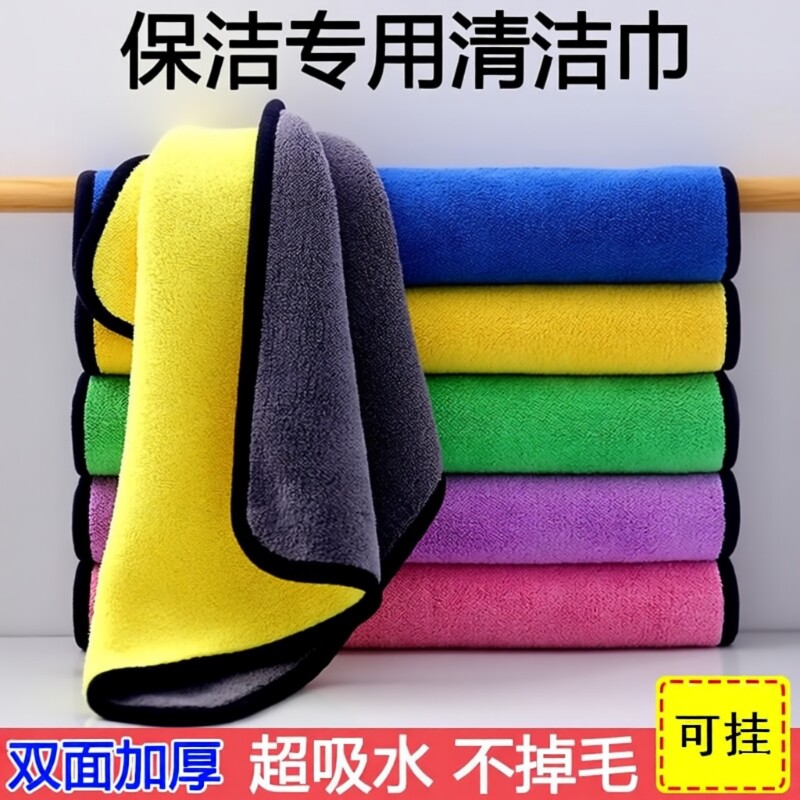 厨房抹布专用吸水不掉毛洗碗布清洁擦桌子商用餐饮酒店保洁毛巾