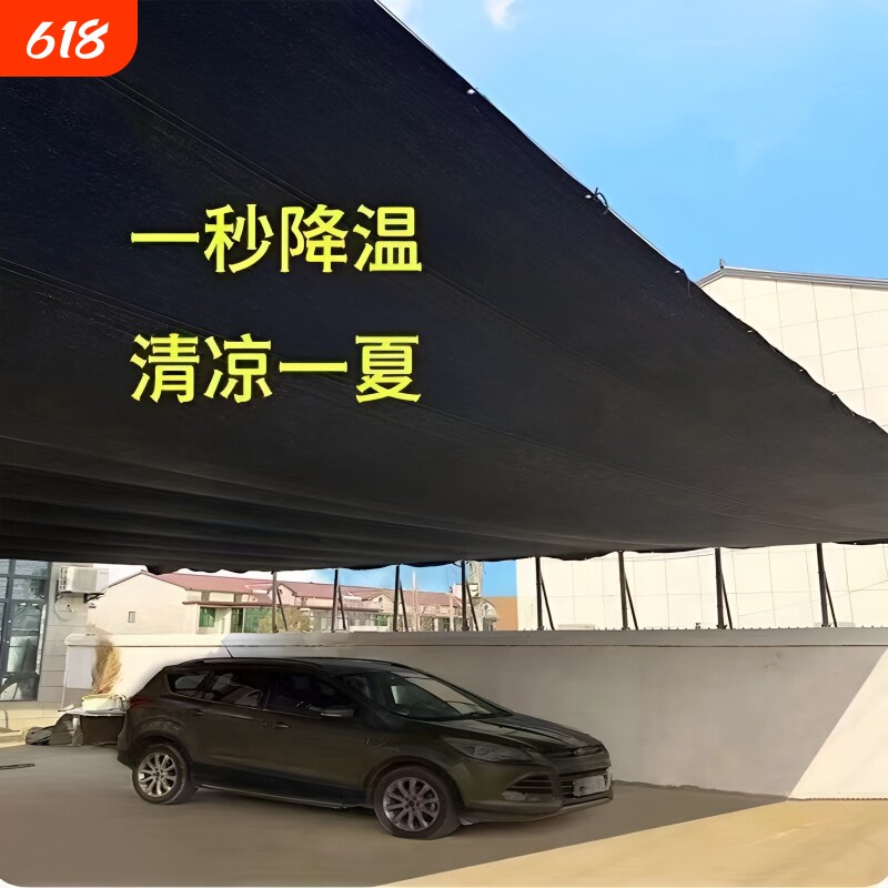 遮阳网加厚加密防晒网遮阴网阳台卷帘篷布庭院太阳网厚遮光布隔热