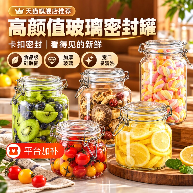 玻璃密封罐食品级泡酒专用瓶泡菜坛子腌咸菜黄桃罐头容器蜂蜜空瓶