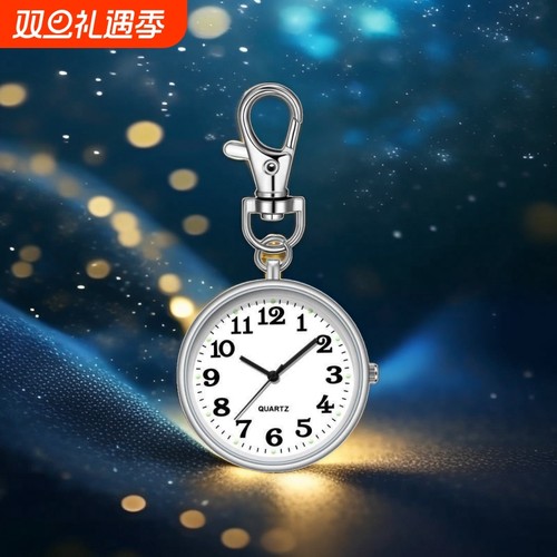 考试用表夜光表钥匙扣挂表护士学生考公石英表怀表手表普通指针式
