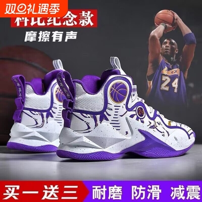 实战科比篮球鞋耐磨儿童男款2025新款男鞋冬季青少年运动鞋防滑