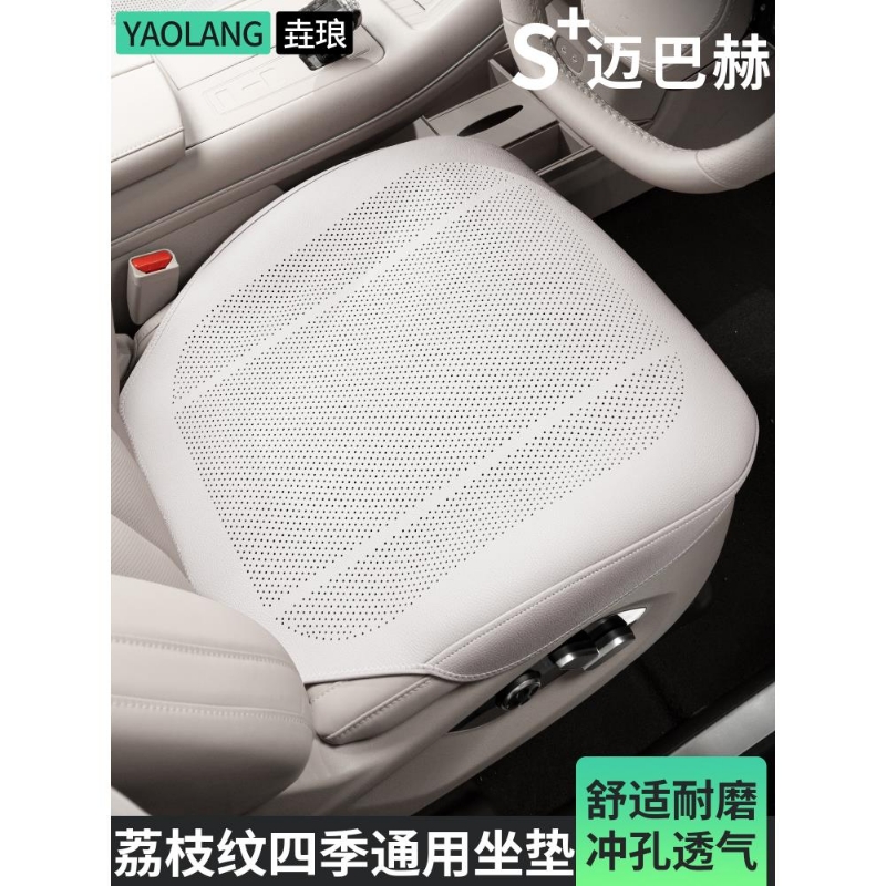 汽车坐垫全包座椅套四季通用车内车垫夏季后排单片三件套真皮纳帕