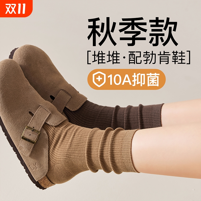 日系堆堆袜月子中筒袜